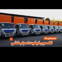 خدمات باربری(ساوالان بار)کارگر،کامیونت،شبانه روزی|خدمات حمل و نقل|اردبیل, |دیوار