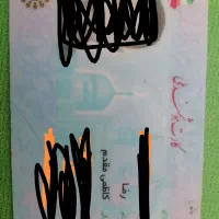 مدارک گم شده