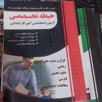 کتاب نو