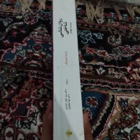 کتاب روانشناسی شناختی ویراست چهارم|کتاب و مجله آموزشی|تهران, مهرآباد جنوبی|دیوار