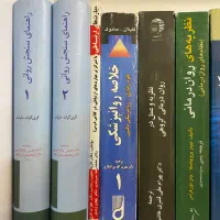 انواع کتاب