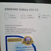a56سامسونگ|موبایل|ساوه, |دیوار