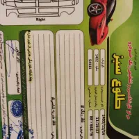 کوییک S 1402|خودرو سواری و وانت|کرمانشاه, |دیوار