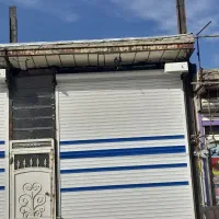 فروش مغازه تجاری|فروش مغازه و غرفه|دورود, |دیوار