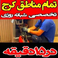 لوله بازکنی بنفشه رزکان نو مصباح استاندارد فهمیده