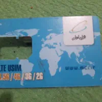 فروش فوری سیم کارت شمال رند 0911دوتا 213یه5