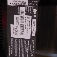 شکسته ۵۵ ال جی