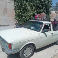 وانت بار