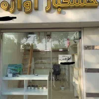 اجاره مغازه بر اصلی بلوار امام خمینی