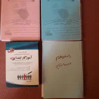 کتاب های استخدامی آموزش و پرورش