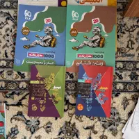 کتاب کمک درسی تجربی|کتاب و مجله آموزشی|تهران, الهیه|دیوار