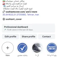کارگر ساده وسط کار|استخدام صنعتی، فنی، مهندسی|تهران, شهرک شریعتی|دیوار