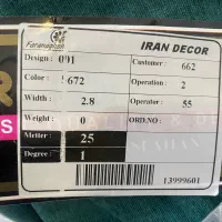 پرده|پرده، رانر، رومیزی|تهران, قلهک|دیوار