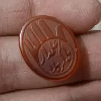 عقیق