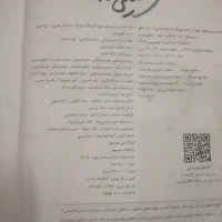 کتاب تست دهم|کتاب و مجله آموزشی|مشهد, سعد آباد|دیوار