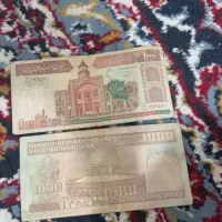 پول قدیمی|کلکسیون سکه، تمبر، اسکناس|خمیر, |دیوار