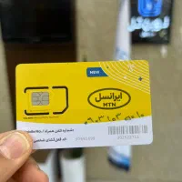 سیمکارت رند ایرانسل