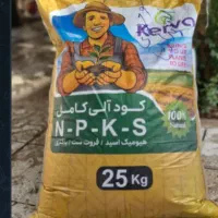 ۰/۸۰نیازباغ وزمین باکودNpks
