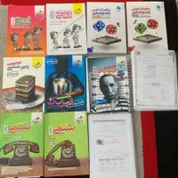 کتاب کمک درسی تجربی