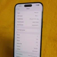 14 ProMax ZAA|موبایل|اصفهان, سروستان|دیوار