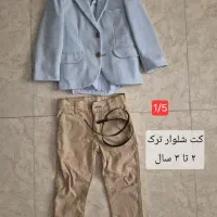 لباس و کیف و کفش بچه گانه|کفش و لباس بچه|تهران, شهرک مخابرات|دیوار