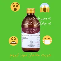 درمان علمی و تخصصی اعتیاد|خدمات آرایشگری و زیبایی|برازجان, |دیوار