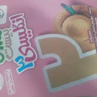 کتاب کمک درسی