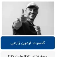 کنسرت ارمین زارعی