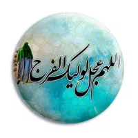 ایرانی