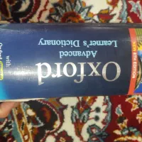 کتاب دیکشنری آکسفورد|کتاب و مجله آموزشی|هشتگرد, هشتگرد قدیم|دیوار