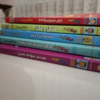 کتاب بیگ نیت رنگی