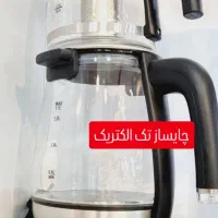 چایساز|سماور، چای‌ساز، قهوه‌ساز|پرند, فاز ۲|دیوار