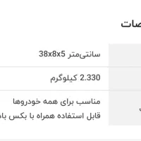 فنر جمع کن تاپکس|ابزارآلات|ری, دیلمان|دیوار