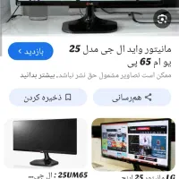 کیس طراحی/ مانیتور / کیبورد