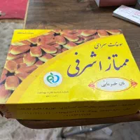 پخش عمده کلی و جزئی سوغات کرمانشاه|خوردنی و آشامیدنی|شیراز, شهدای شهرک سعدی|دیوار
