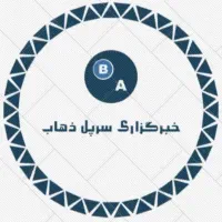 فروش کانال خبرگزاری سرپل ذهاب