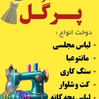 طراحی و چاپ|خدمات رایانه‌ای و موبایل|اهواز, امانیه|دیوار