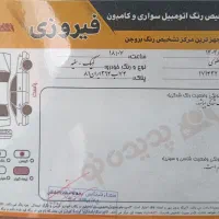 کوئیک اتومات اسفند ۴۰۱|خودرو سواری و وانت|اصفهان, سپاهانشهر|دیوار