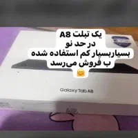 تبلت A8