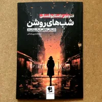 تدریس تخصصی زبان با مترجم کتاب|خدمات آموزشی|بندر انزلی, پاسداران|دیوار