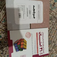 کتاب های تیز هوشان و کلاس ۶ و هشت|کتاب و مجله آموزشی|کرمانشاه, |دیوار