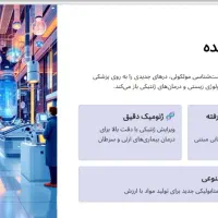 ساخت پاورپوینت ،(و آموزش ریاضی نهم )|خدمات رایانهای و موبایل|گرگان, |دیوار