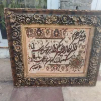 تابلو فرش دست بافت ق۲میلیون و۵۰۰