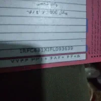 کارت ماشین وکارت ملی ب اسم محمد ترابی گم کردم