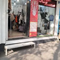 ۱۹متر مغازه سازمان برنامه شمالی