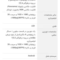 گوشی سامسونگ A13|موبایل|قم, یزدان‌شهر|دیوار