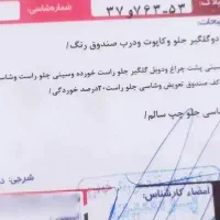 سمند Ef7دوگانه شرکتی خیلی تمیز داشپورت جدیدسندتک|خودرو سواری و وانت|یزد, |دیوار
