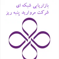 جویای کار بخوانند