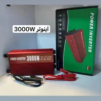 مبدل برق اینورتر|قطعات و لوازم جانبی رایانه|گرگان, |دیوار