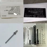 لندکروزر پرچ فابریکی تویوتا و لکسوس